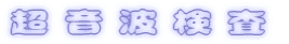 �����g����